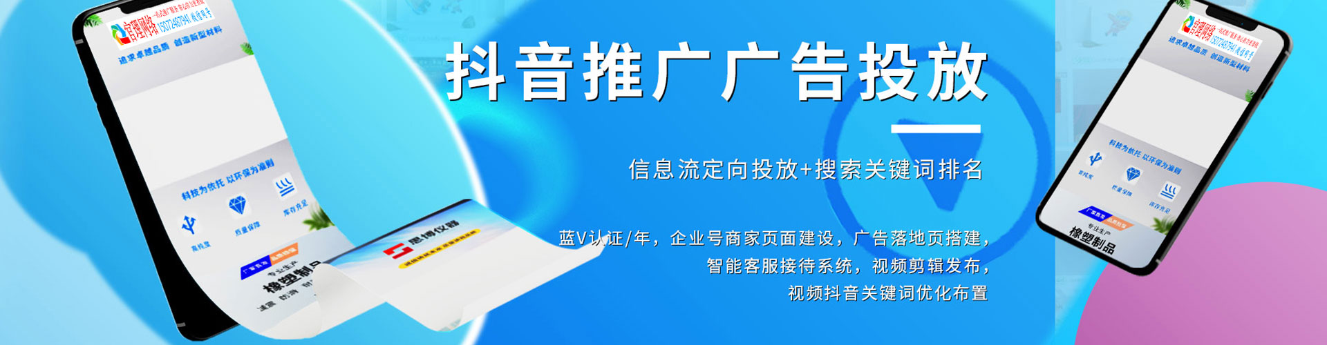 遂溪百度竞价广告